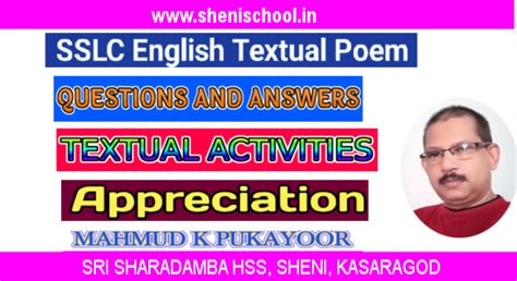 SHENIBLOG: SSLC ENGLISH - POETRY -QUESTIONS AND ANSWERS,TEXTUAL ...