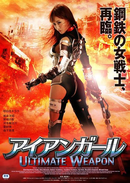 GOLIさんデザインのサンタ型神姫が『武装神姫 BM Mk.2』に参戦 - 電撃オンライン