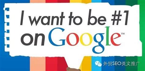 谷歌SEO是什么？如何做谷歌排名优化-巴图鲁SEO