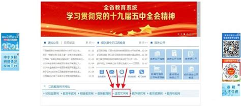 2021江西省普通话水平测试报名流程、步骤- 本地宝