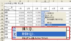 Image result for Document Repository Folder Structure