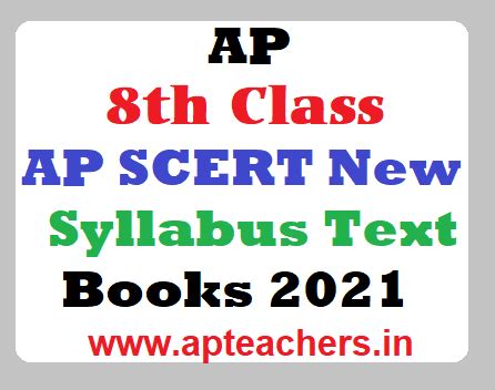 AP 8th Class Text Books AP SCERT 8th Class New Syllabus Text Books 2022 ...