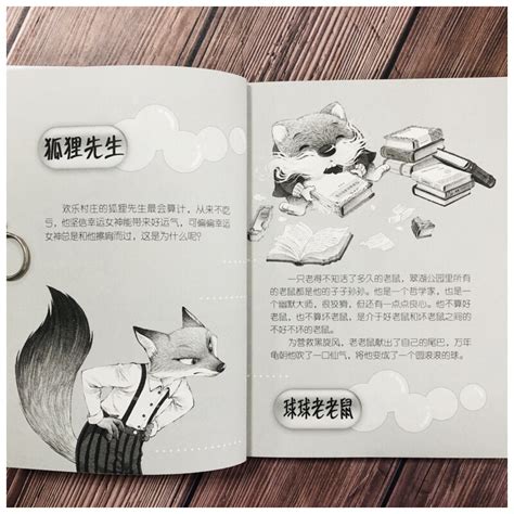 笑猫日记 Pdf+Epub+Mobi+Azw3 格式 Kindle 电子书免费下载 NMOD 优质电子书
