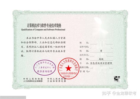 广东启用职称电子证书？！权威解读来了