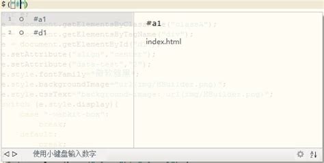 html&css，Hbuilder入门小项目——我的淘宝，相似_用hbuilderx写淘宝代码-CSDN博客