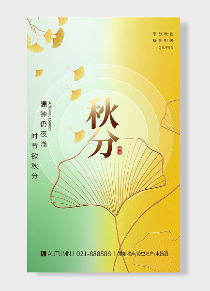 【平分秋色摄影图片】伊春各处风光摄影_._太平洋电脑网摄影部落