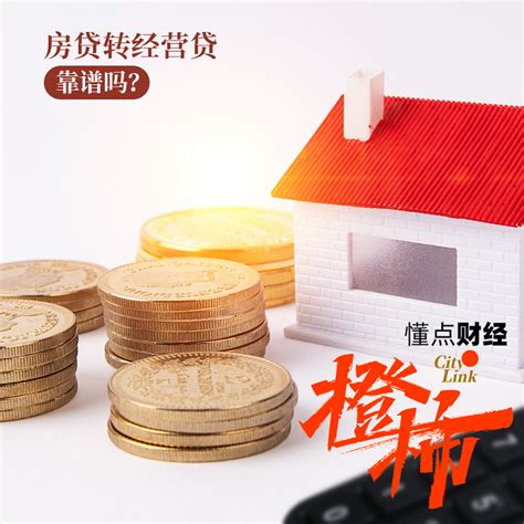 上海最新的房贷利率，听说100万30年可以省下2万1，买吗 - 哔哩哔哩