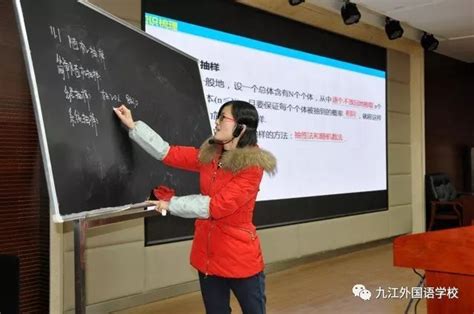 九江外国语学校开展教学开放周活动