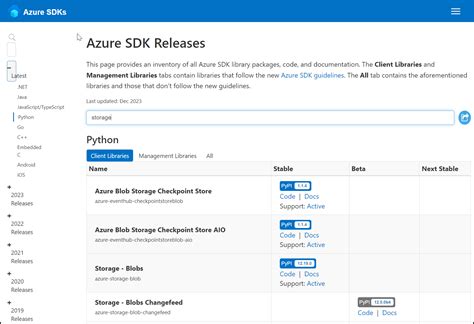 Azure Python SDK 的图像结果