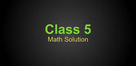 Math Class Five BD 的图像结果