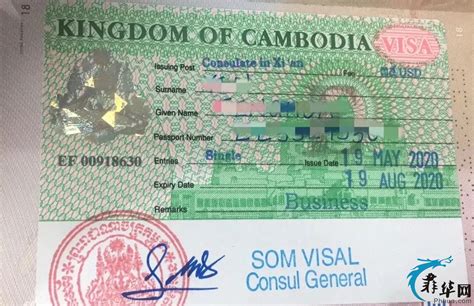 柬埔寨签证_360百科