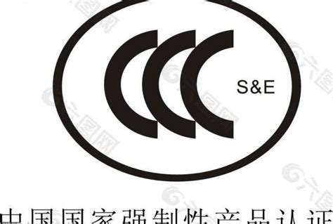 进口产品怎么办理CCC/3C认证？进口产品CCC/3C认证流程是什么？