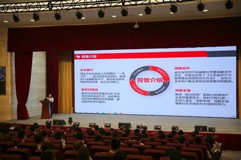 徐州农商银行召开2021年农户小额普惠信用贷款推动会_徐州市银行业协会