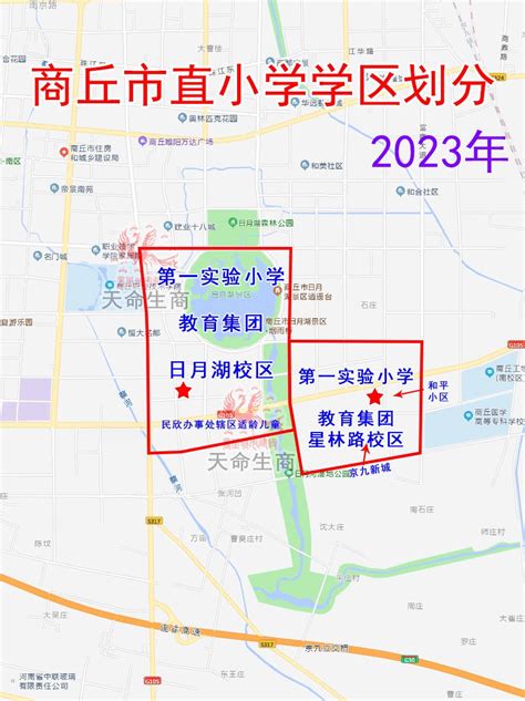 2021年商丘市梁园区城区小学学区划分图_建设