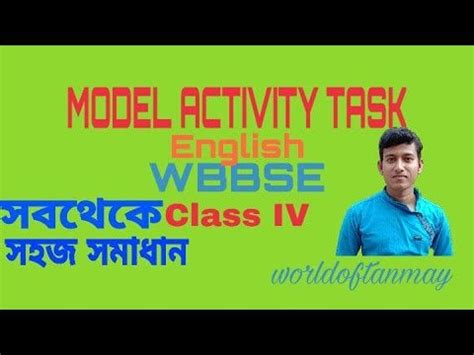 Model Activity Task English Class Pune 的图像结果