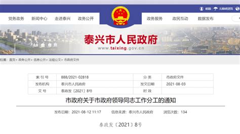 十届人大一次会议今开幕 将选举国家领导人(图)