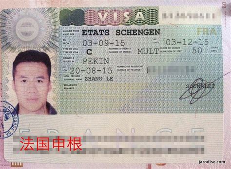 留学旅游签证在职证明Word模板下载_熊猫办公