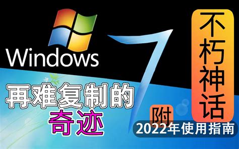 Super Copy Windows 7 的图像结果