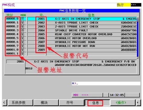 01044 Control Module Incorrectly Coded 的图像结果