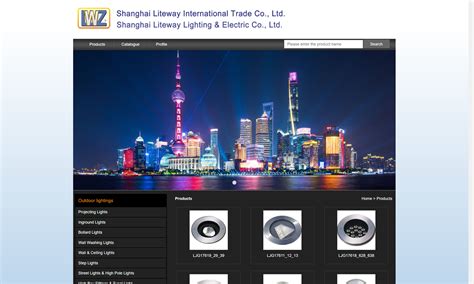 上海明尊国际贸易有限公司_宿橙网络