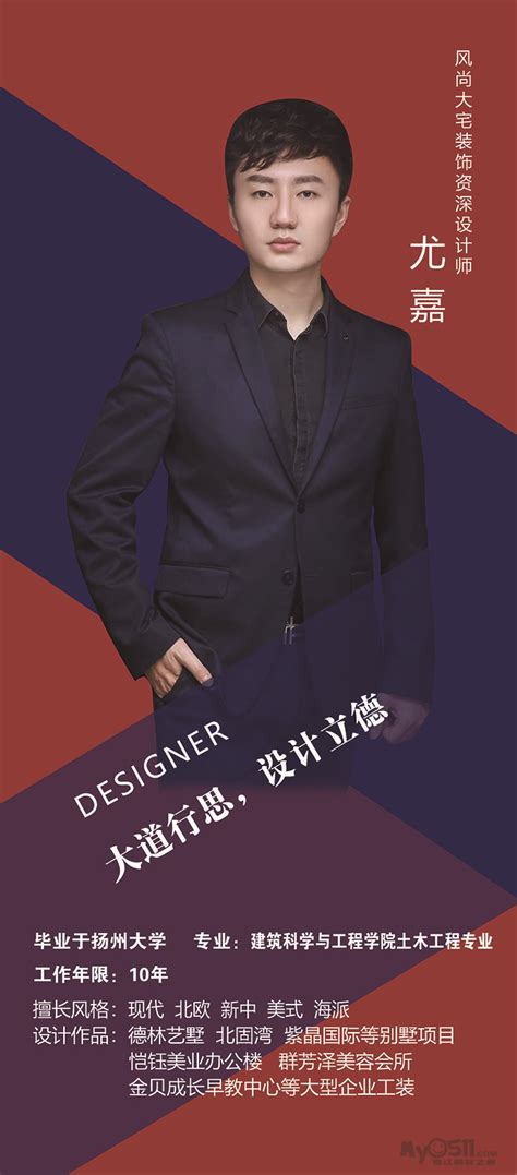 全案设计师包含的工作（全案设计师工作职责有哪些）_深圳市万像启物装饰设计有限公司