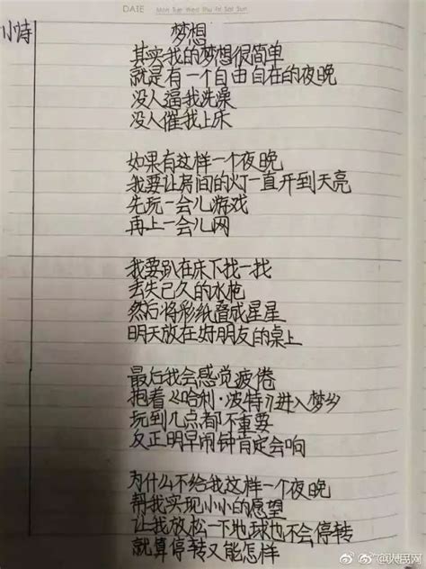 诗歌：一剪梅·红藕香残玉簟秋（宋·李清照） - 西部文化网