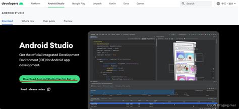 Android Studio Note 的图像结果