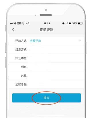 丰收互联官方新版本-安卓iOS版下载-应用宝官网