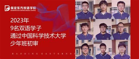 2020太原北辰双语学校高考喜报成绩、一本二本上线人数情况,91中考网