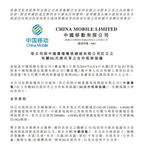 佰才邦亮相MWC 2021上海展，全方位展示5G实力_通信世界网