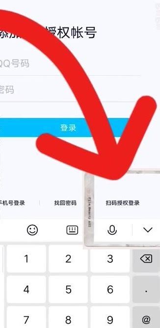 永劫无间bug收集 一直卡在登录界面安全认证_永劫无间 | 大神