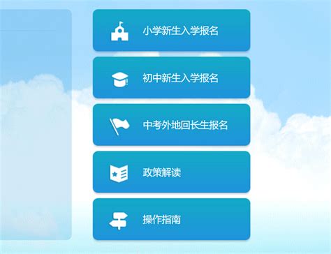 2022汉阳区小学入学报名查询系统（附初审+录取结果查询时间） - 知乎