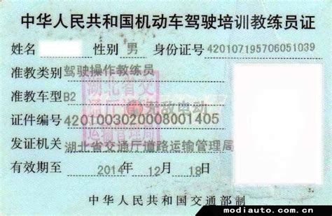 安全员C证电子证书在可以打印_志趣网