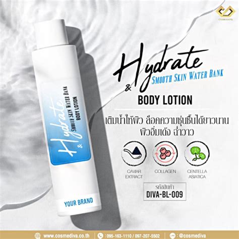 | Body Lotion+BODY PERFUME | LINE SHOPPING