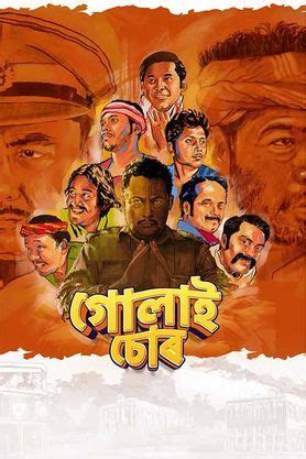 Gulai Soor (2025) - Movie | Reviews, Cast & Release Date in mangaldoi ...
