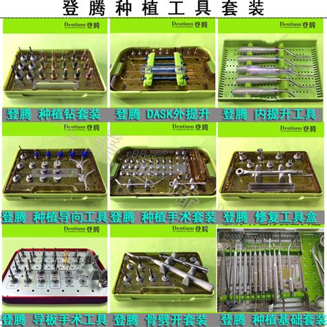 新型牙科种植体系统的设计与制造-广州先进技术研究所