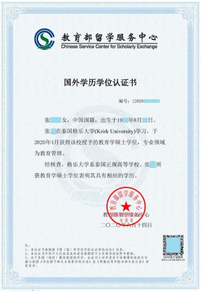 2024桂林电子科技大学录取结果和通知书查询(网址入口)_大风车考试网