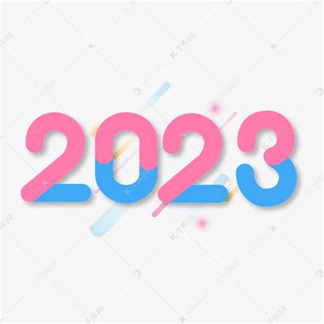 2023几何线条拼接艺术字艺术字设计图片-千库网