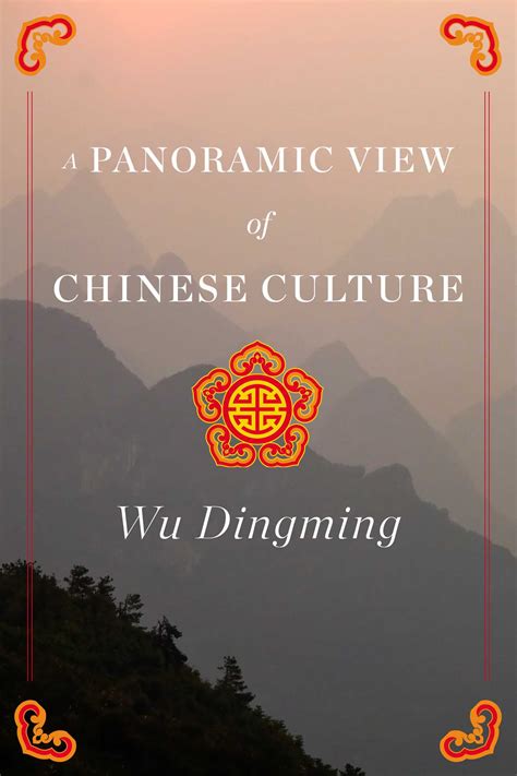 A Panoramic View of Chinese Culture eBook by Wu Dingming | Official ...