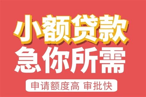 【农金风景线】慈溪农商银行存贷款规模超900亿元-搜狐