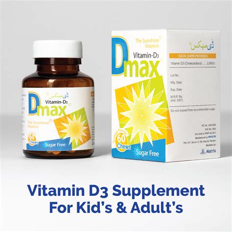 Vitamin D Supplement