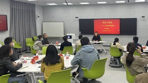 我校举行新入职教师党的二十大精神学习专题培训会-许昌学院官方网站