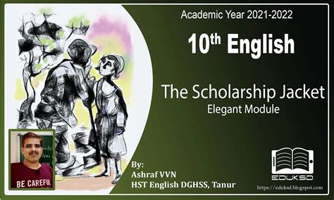 SSLC English Unit 4 Chapter 1 - The Scholarship Jacket - Elegant Module ...