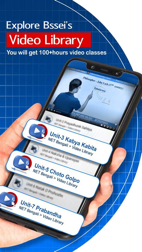 BSSEI Digital Learning App