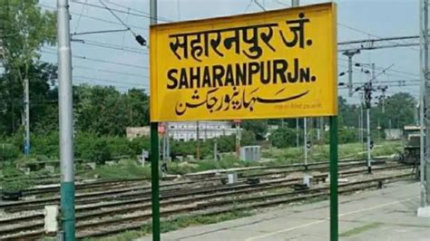 Bhim Army’s ‘Jail Bharo’ in Saharanpur, High Alert Declared | NewsClick