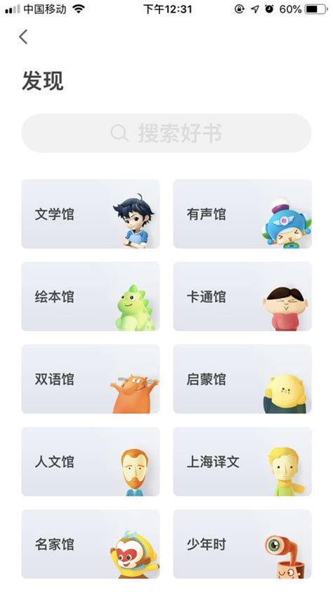 app打不开 · Issue #2429 · huanghongxun/HMCL · GitHub