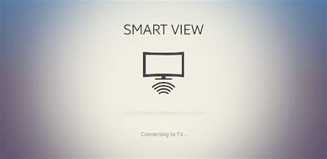 SmartView Download 的图像结果