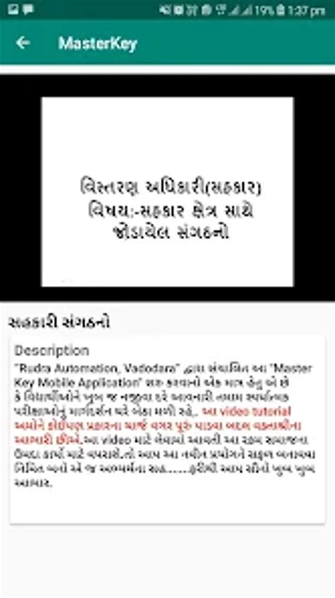 Image result for Master Car Key