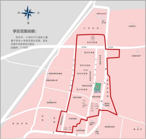 2022-2023年通城县小升初招生划片范围一览_小升初网