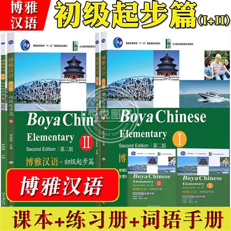 2小时学会做对外汉语老师-教外国人中文精品课（全模块）-丫空间